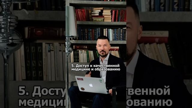 7 причин получить гражданство Турции  #гражданствозаинвестиции #гражданствотурции #инвестиции