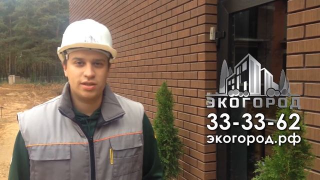 ЖК Экогород. Выпуск 1. смотреть онлайн