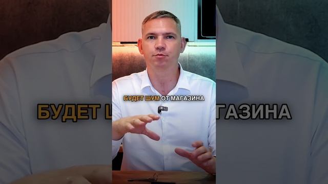 Эти квартиры не принесут доход если покупать по рыночной цене. И возможно прибавят проблем #сочи смотреть онлайн