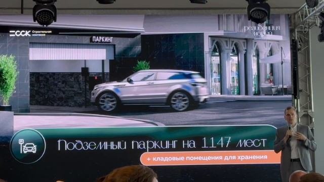 ЖК 