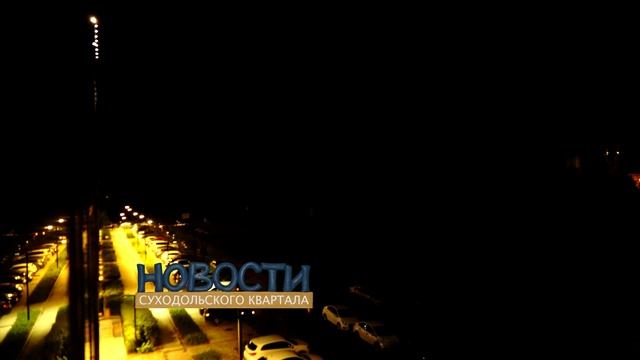 Молния в ЖК Суходольский смотреть онлайн