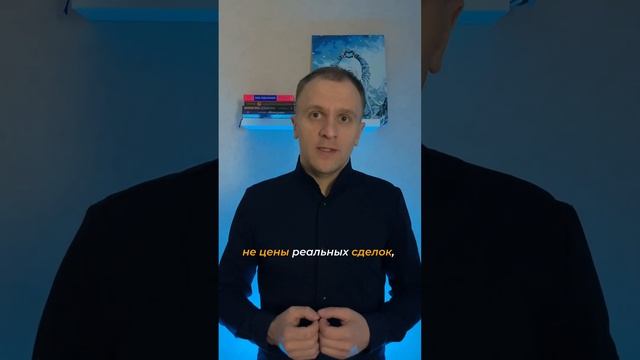Вопрос, интересный каждому собственнику квартиры? #риэлторворонеж #недвижимостьворонежа