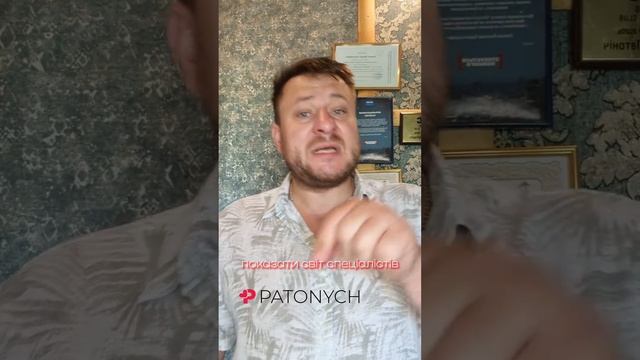 Книга про РХП/ РПП