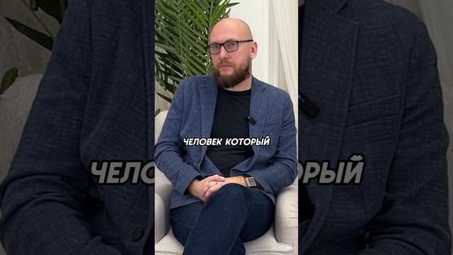 Бизнес это легко?#предприниматель #интервью #строительныйбизнес  #ошибкивбизнесе