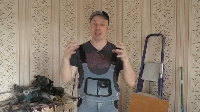 15 полезных советов по демонтажным работам. Начало ремонта. Новый проект.# 1 смотреть онлайн