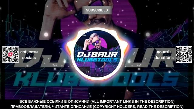 Don Omar, Shakira x Shaggy, Snake, S.Paul & Lipa – Danza Loca (DJ BAUR Partybreak)