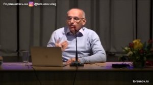Природные недостатки и стадии деградации женщины и мужчины (Торсунов О. Г.)