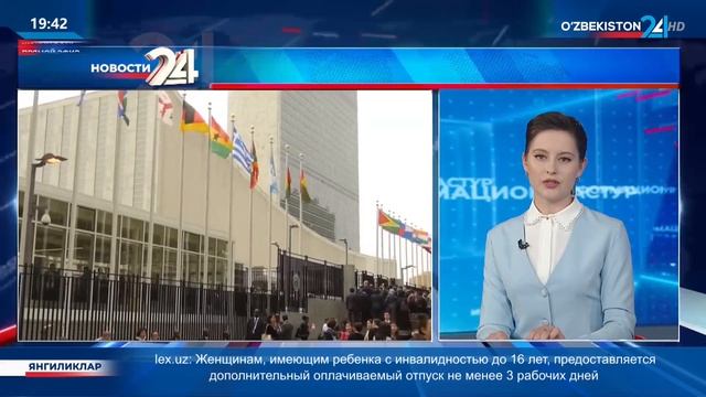 Итоговый документ распространен в качестве документа 77-й сессии Генеральной Ассамблеи ООН смотреть онлайн