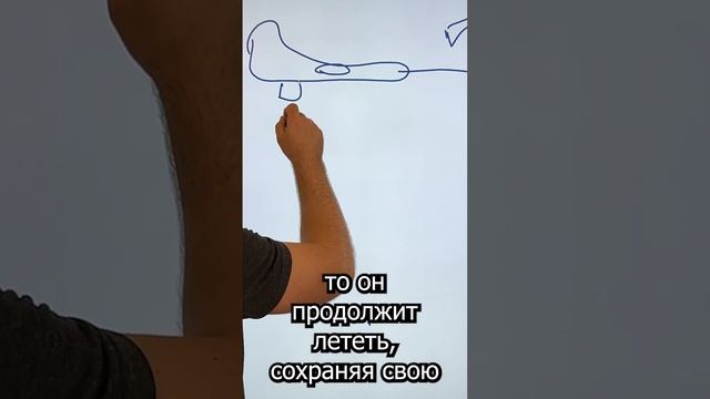 Куда попадет бомба?