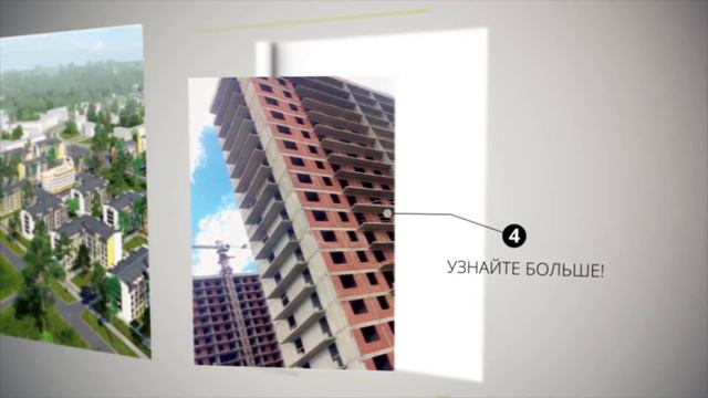 Большой каталог недвижимости смотреть онлайн