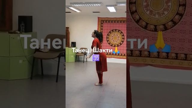 Танец Шакти исполняет Анастасия Алиева