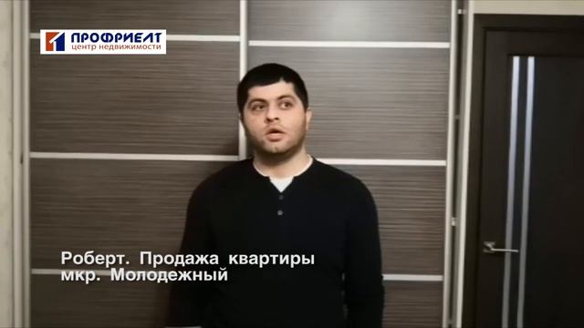 Отзывы о риелторах Краснодара
