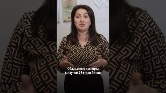 Можно ли получить паспорт за 2 месяца и переехать в Великобританию?