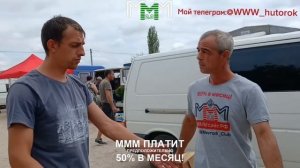 Крым. Оптовый рынок. Желябовка. Цены от 27.08.24