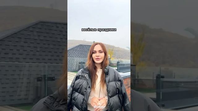 @ruzanna_13_ недвижимость Казахстан Алматы квартира дом обзор продажа покупка витрина Алматы аренда