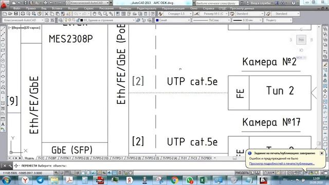 СВН 5 Предпортовый смотреть онлайн