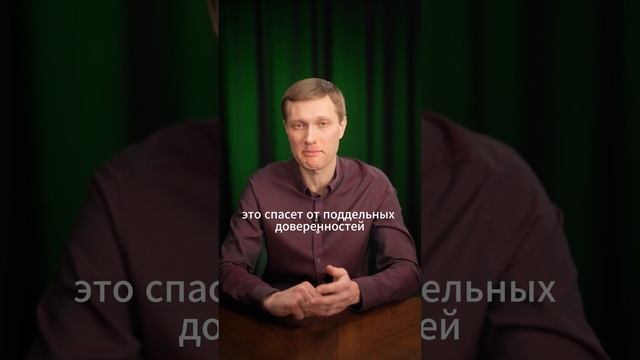 Сделай это, пока жилье не отняли