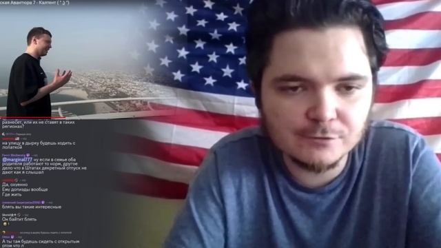 Маргинал смотрит дубайскую авантюру Папича