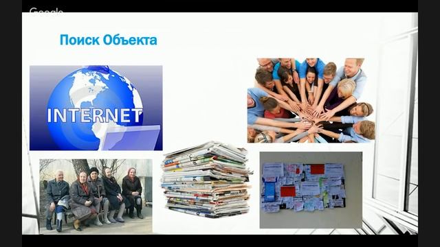 V ProValue Conference 16.06.2016г. Юрий Медушенко и Александра Фешина