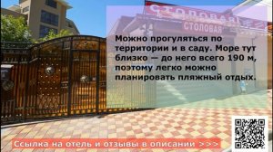 ГОСТИНИЦА ВИОЛЕТТА в Лоо, описание отеля