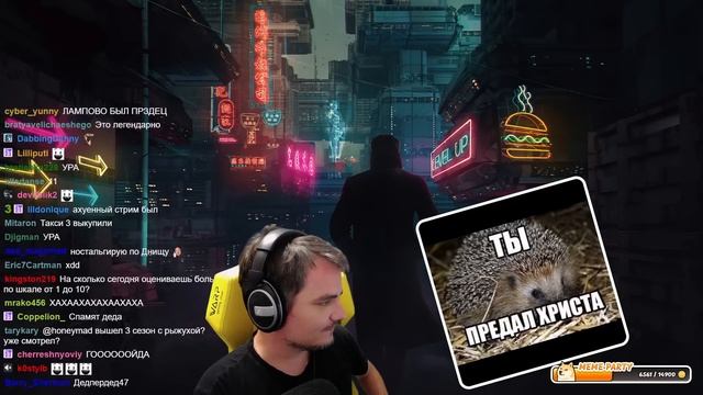 Мэддисон возвращается к стримам