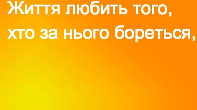 ПРИКАЗКИ ТА ПРИСЛІВ'Я