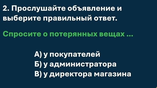 ПАТЕНТ ОЛИШ УЧУН РУС ТИЛИ ИМТИХОНИ ЖАВОБЛАРИ || смотреть онлайн