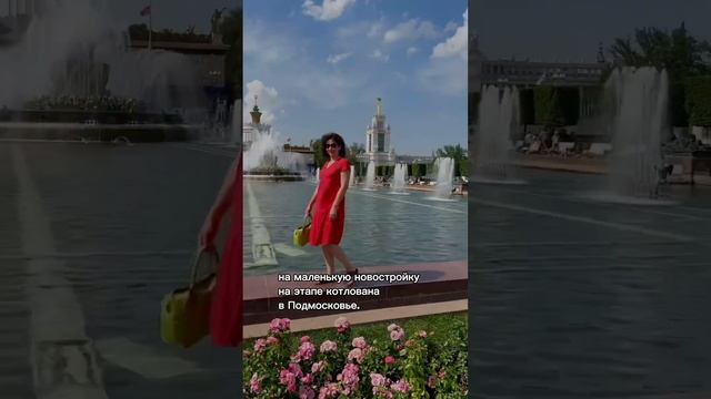 Как мне удалось купить квартиру в Москве? Часть 1 #психолог #психология #свояквартира #свойдом
