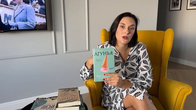 10 КРУТЫХ КНИГ: мой топ прочитанного в книжном клубе! смотреть онлайн