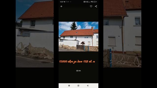 Свежие объявления по продаже недорогих домов в Германии. Спасибо за подписку ❤️ смотреть онлайн