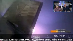 Запуск STARSHIP комментируют СУРДИН и СЕМИХАТОВ. Стрим.