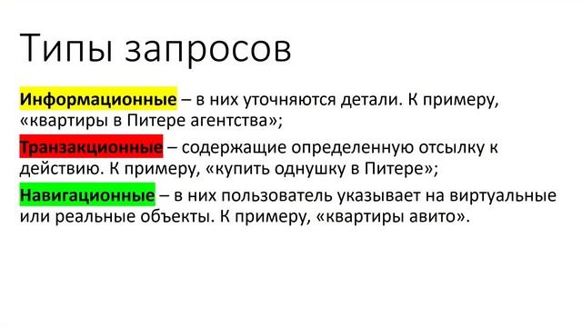 Как Получить Бесплатный Трафик в Интернете
