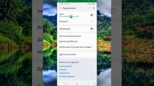 ПОДКЛЮЧАЕМСЯ К ЛЮБОМУ WIFI БЕЗ ПАРОЛЯ