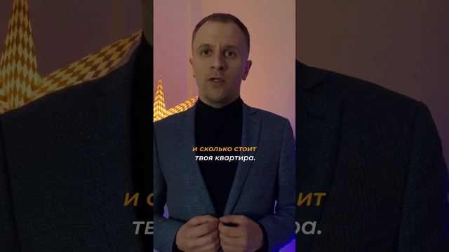 Пять ошибок при продаже квартиры ч.5 #риэлторворонеж #недвижимостьворонежа #realestate #воронеж