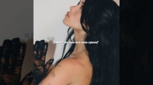 Перевод dear god - nessa barrett