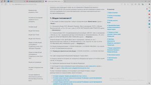 «Озон» снова обманывает клиентов: почему нельзя выиграть квартиру?