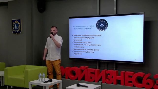 Сажнёв Андрей. Стратегия роста бизнеса. Отрывок из Тренингаа. смотреть онлайн