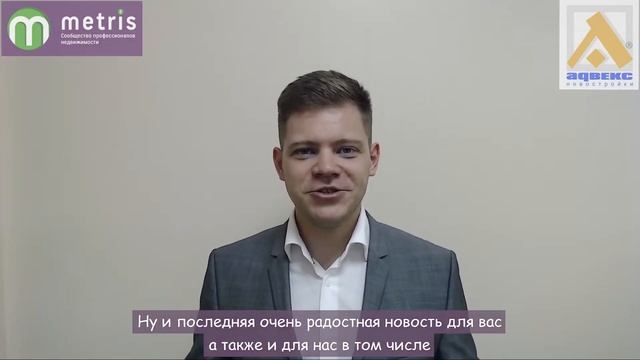 Новости проектов от 17 июля смотреть онлайн