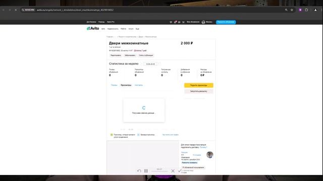 Вот причина БЛОКИРОВКИ ОБЪЯВЛЕНИЙ НА АВИТО. Как создать много объявлений на авито. масспостинг авит