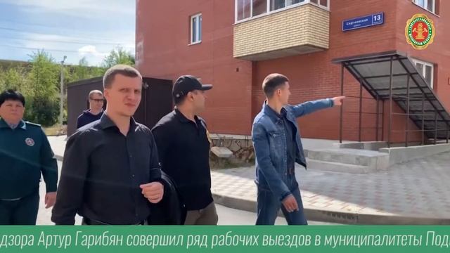 Итоги работы Главгосстройнадзора МО за август смотреть онлайн