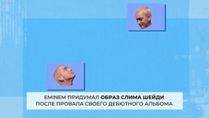 Раздвоение личности: самые яркие альтер-эго звёзд