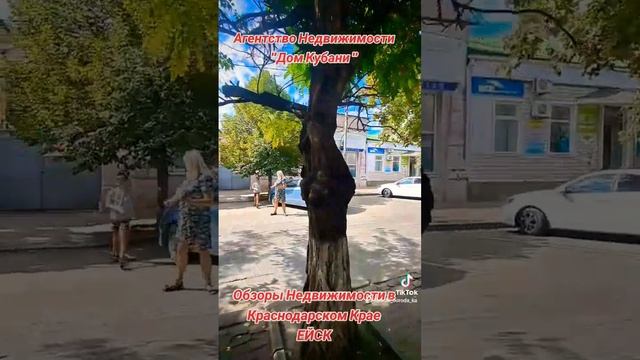 ОЦЕНКА НЕДВИЖИМОСТИ СТ КАНЕВСКАЯ КАНЕВСКОЙ РАЙОН КРАСНОДАРСКИЙ КРАЙ