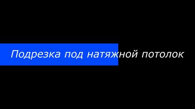 Быстрая укладка плитки на стены в санузле. ПЕРЕДЕЛКА ХРУЩЕВКИ от А до Я #27
