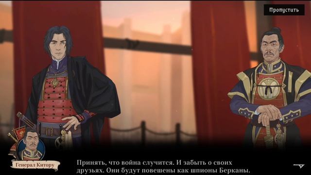 Альтернативная концовка 7