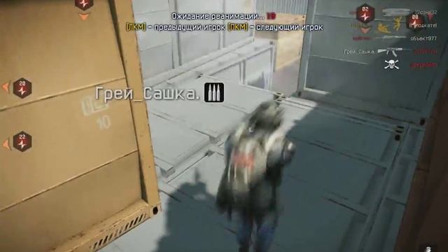 Кв:Наследие_Каина VS __________-СССР- смотреть онлайн