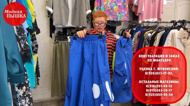 СУПЕР УЦЕНКА: ЖЕНСКАЯ ОДЕЖДА БОЛЬШИХ РАЗМЕРОВ, ВСЁ ПО ПЯТЬСОТ РУБЛЕЙ!