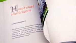 Реклама «Жемчужный фрегат»