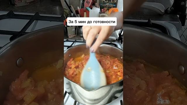 Заготовка из трёх ингредиентов : Соус для зимней яичницы по-турецки. #заготовки#шакшука#турецкаяеда