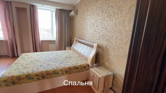 4 КВАРТИРА НА ПУШКИНСКОЙ 200м #элитнаянедвижимость #недвижимость #куплюквартиру #россия