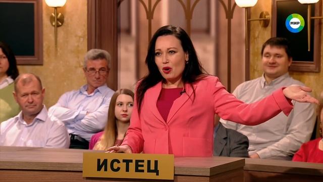 Дела судебные (10 канал [Екатеринбург]/Мир, 2024 г.)